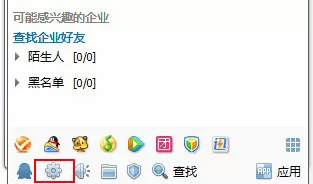 怎么对QQ消息记录进行设置?