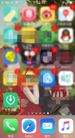 QQ音乐如何添加听歌识曲到桌面?
