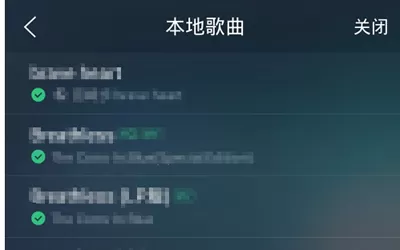 QQ音乐手机版如何使用歌词海报功能?