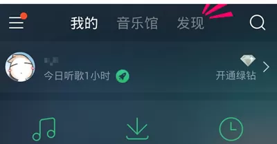 QQ音乐手机版如何使用歌词海报功能？