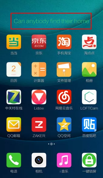 QQ音乐手机版怎么显示桌面歌词?显示桌面歌词的具体操作