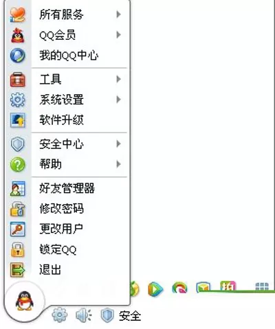 如何清除QQ聊天记录中的图片？