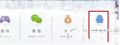 qq音乐我喜欢歌单误删如何恢复?
