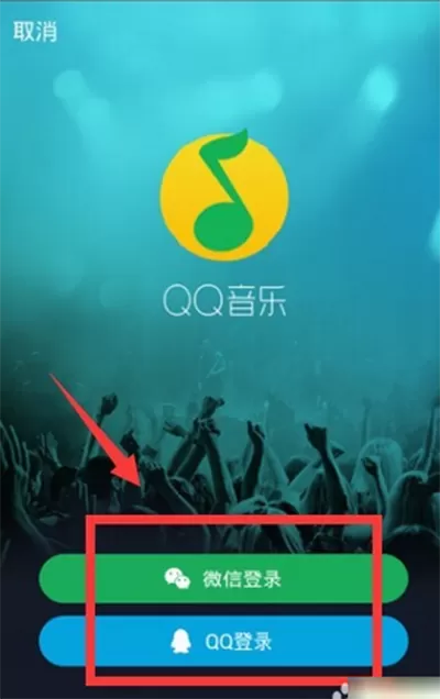QQ音乐如何签到?QQ音乐签到的具体操作介绍