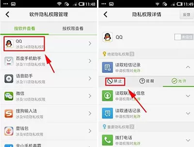 如何开启360杀毒防隐私泄露?