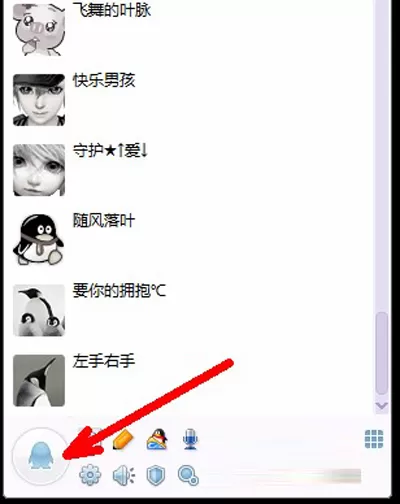 怎么在QQ聊天时设置屏蔽自己的地理位置？