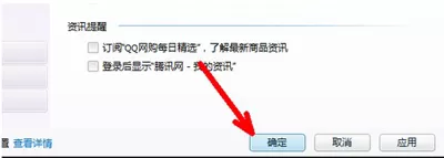 怎么在QQ聊天时设置屏蔽自己的地理位置?