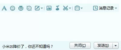 使用QQ截图的具体方法