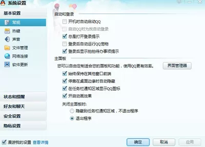 如何找回被盗的QQ?找回被盗的QQ的方法