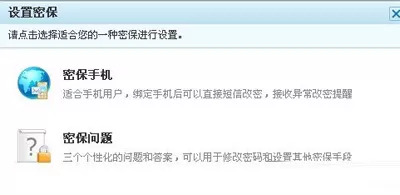 免费申请QQ号的具体操作