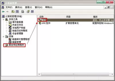 QQ应用程序配置不当难题的解决方法