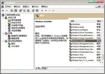 QQ应用程序配置不当难题的解决方法