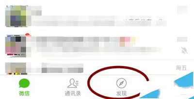 微信小程序添加到桌面的具体步骤