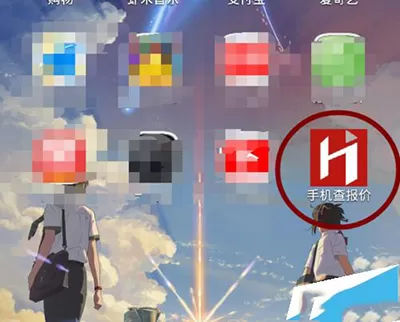 微信小程序添加到桌面的具体步骤