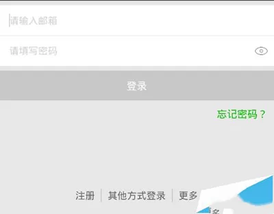 微信小程序添加到桌面的具体步骤