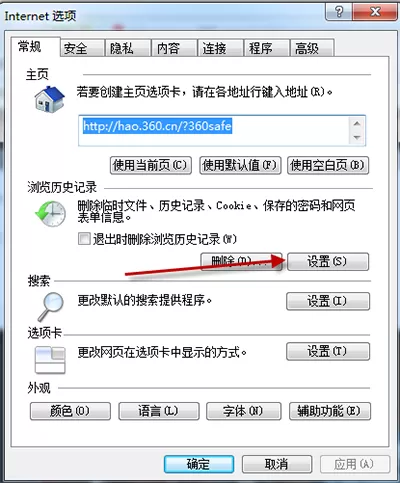 360浏览器如何下载网页视频?下载网页视频的具体操作