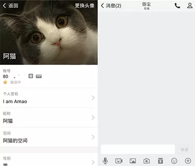 腾讯TIM有哪些特点?腾讯TIM特点介绍