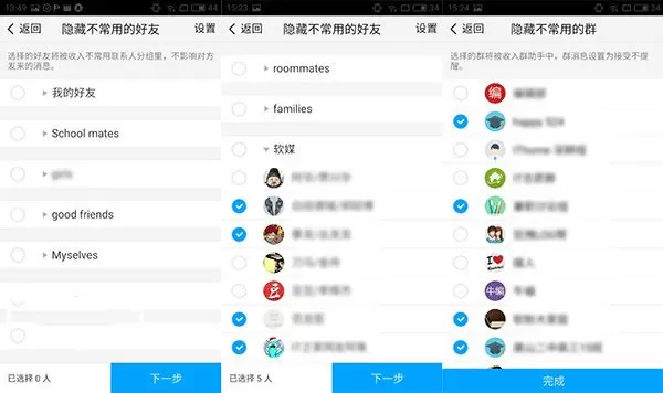 腾讯TIM如何使用?腾讯TIM使用方法介绍