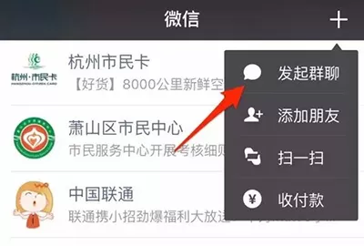 如何在微信中清理删除我的好友？