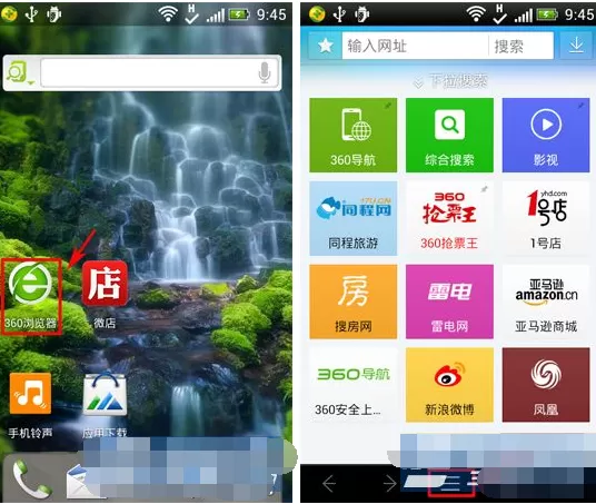 360浏览器如何删除历史记录？删除历史记录的方法