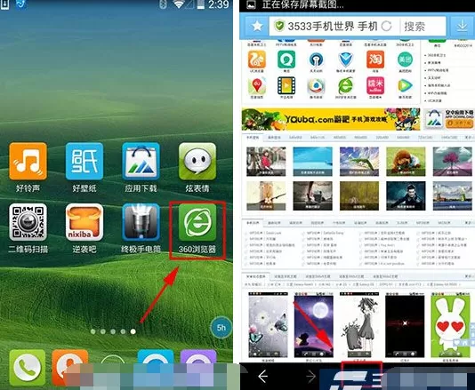 360浏览器如何设置字体大小？设置字体大小的具体操作