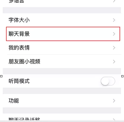 如何在微信收藏制作索引目录?