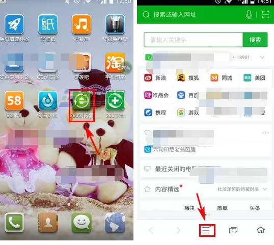 360浏览器粉丝社区怎么收藏帖子？收藏帖子的方法