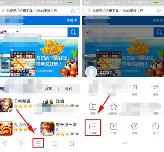 360浏览器如何查找页面内容？查找页面内容的方法