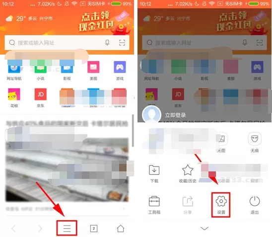 360浏览器如何开启自适应屏幕?开启自适应屏幕的具体操作