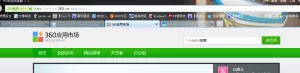 安装360浏览器内的插件实现改变浏览器字体的方法