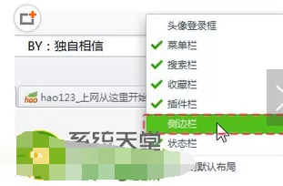 360浏览器历史记录的查看方法
