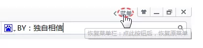 360浏览器历史记录的查看方法