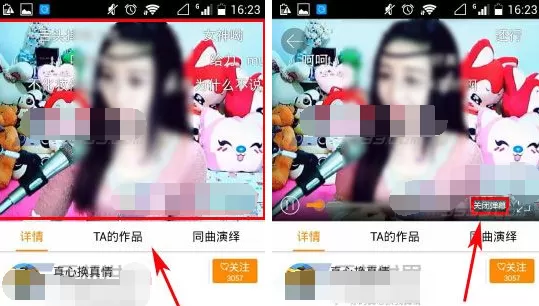 手机YY语音神曲怎么关闭弹幕?YY语音神曲关闭弹幕的方法