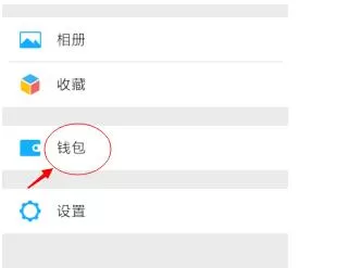 微信红包记录删除的具体操作