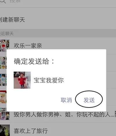 如何在微信中AA收款?微信中AA收款的方法