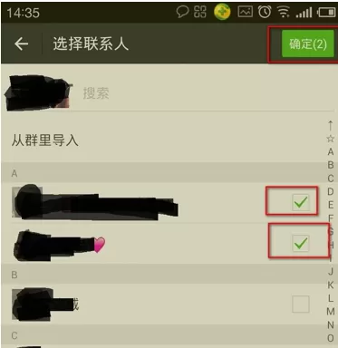 如何在微信朋友圈中设置分组?