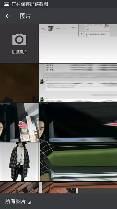 怎么将gif图添加到微信表情?