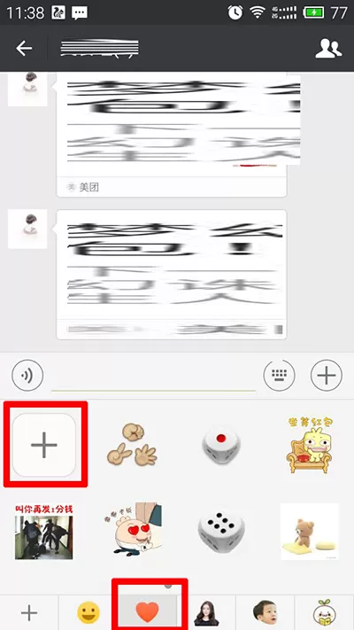 怎么将gif图添加到微信表情？