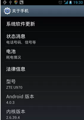 如何解决微信升级后闪退的问题？