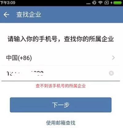 如何解决微信登陆不了的问题？