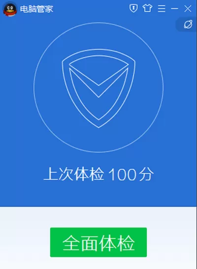 腾讯电脑管家恢复手机通讯录的具体操作
