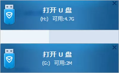 腾讯电脑管家如何使用U盘防火墙