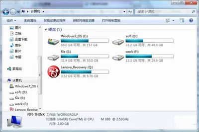 腾讯电脑管家私密文件夹保险柜的使用方法
