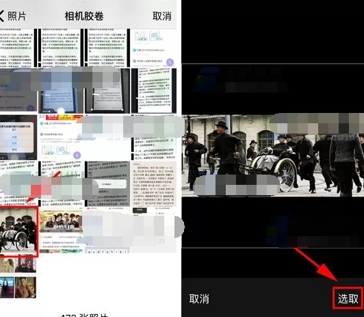 爱奇艺视频如何以图搜剧?以图搜剧的方法