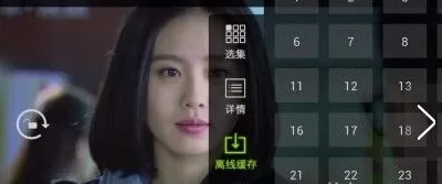 爱奇艺视频无法缓存视频如何解决？