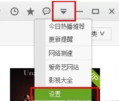 爱奇艺视频如何下载到u盘里?下载到u盘里的方法