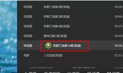 爱奇艺视频如何导入本地视频?导入本地视频的方法