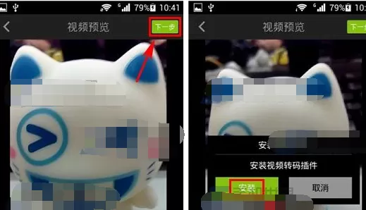 爱奇艺视频朋友圈怎么上传视频?