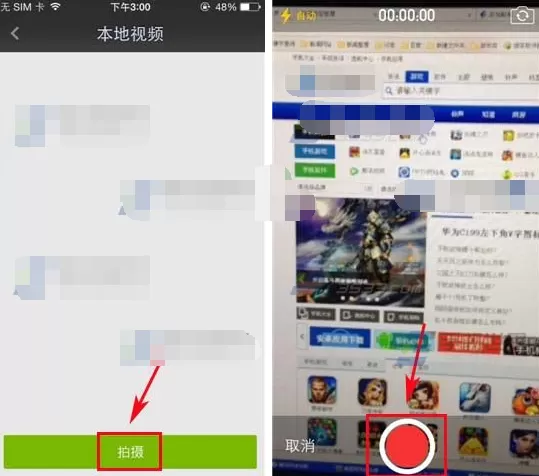 爱奇艺视频怎么上传视频?爱奇艺视频上传视频的方法