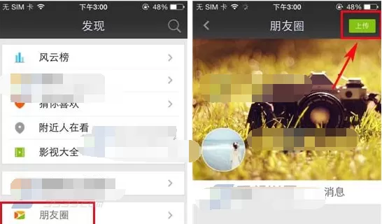 爱奇艺视频怎么上传视频？爱奇艺视频上传视频的方法